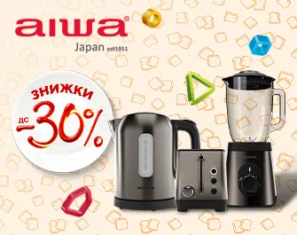 Скидки на бытовую технику AIWA 