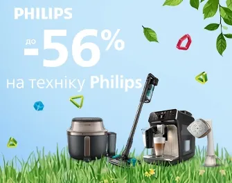 Скидки на технику Philips