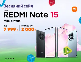 Вигода до 2000 грн на Xiaomi Redmi Note 15