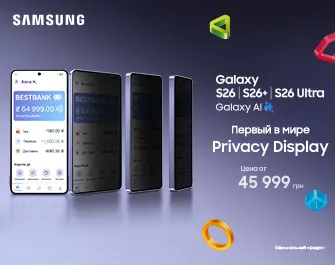 Скидки на Samsung Galaxy S26!