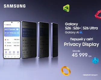Знижки на Samsung Galaxy S26!