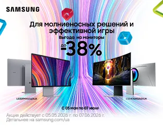 Скидки на мониторы Samsung!