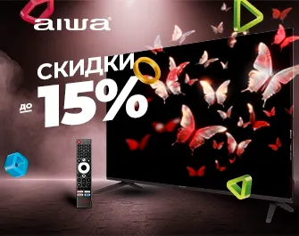 Скидки на телевизоры AIWA!