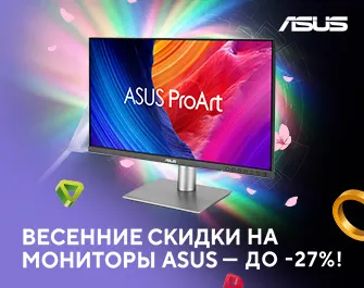 Скидки на мониторы ASUS!