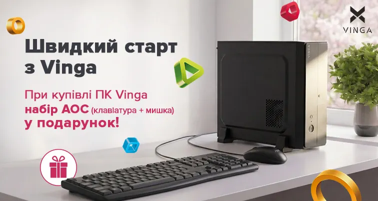 Brain - роздрібний інтернет-магазин комп'ютерної техніки та