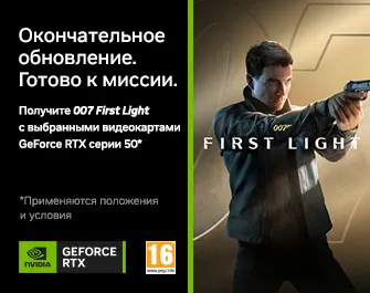 Игра 007 First Light Standard Edition в подарок! 
