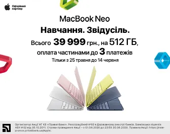 Знижка та оплата частинами на MacBook Neo