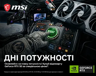 Знижки на відеокарти GeForce RTX 5060 від MSI 