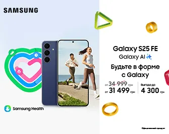 Скидки на Samsung Galaxy S25 FE
