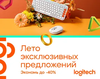 Скидки до 40% на аксессуары Logitech