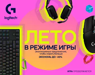 Скидки до 40% на игровую периферию Logitech