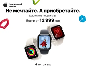 Скидки на Apple Watch SE 3!