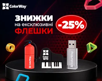 Знижки до 25% на USB-накопичувачі ColorWay