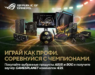 Купите технику ASUS и получайте ваучер Gamesplanet на €25