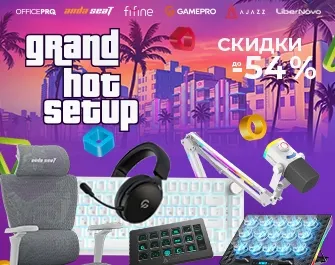 Скидки до 54% на периферию OfficePro, Anda Seat, Fifine, GamePro, Ajazz, Boya
