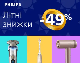 Знижки на товари Philips