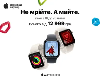 Знижки на Apple Watch SE 3 Starlight Aluminium 40 mm!