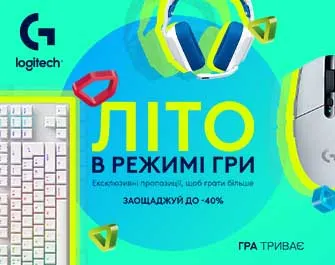 Знижки до 40% на ігрову периферію Logitech