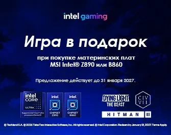 Игра в подарок к материнским платам MSI