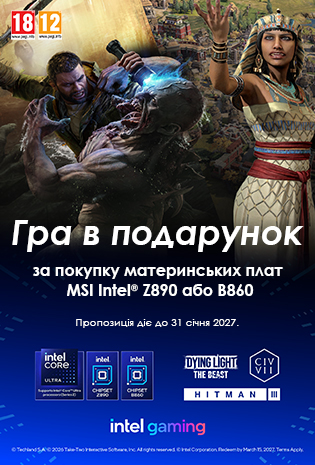 Гра в подарунок до материнських плат MSI