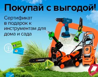 Дарим сертификаты до 200 грн