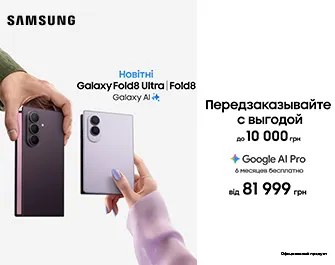 Предзаказ Galaxy Fold8