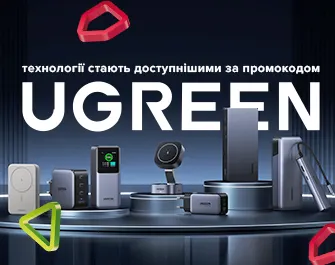 Знижка за промокодом 221246 на товари Ugreen!