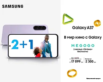Скидки на Samsung Galaxy A37