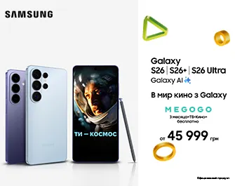 Скидки на Samsung Galaxy S26!
