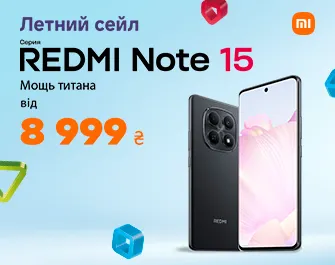 Выгода до 2000 грн на Xiaomi Redmi Note 15