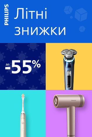 Знижки на товари Philips