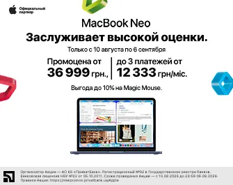 MacBook Neo по специальной цене и -10% на Magic Mouse
