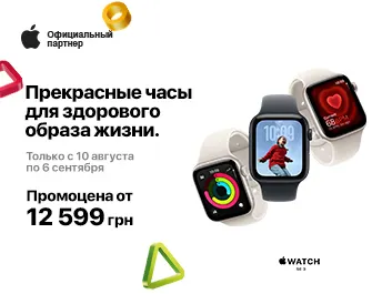 Скидки на Apple Watch SE 3 40 mm!
