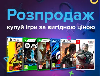 Знижки до 70% на ігри для консолей
