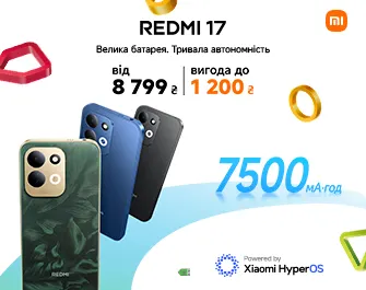 Вигода до 2000 грн на Xiaomi Redmi 17