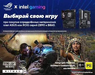 Игра в подарок к материнским платам ASUS