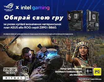 Гра в подарунок до материнських плат ASUS