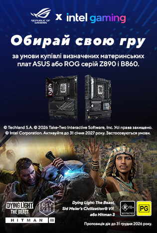 Гра в подарунок до материнських плат ASUS