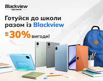 Знижки до 30% на планшети Blackview