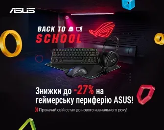 Знижки до 27% на ігрову периферію ASUS