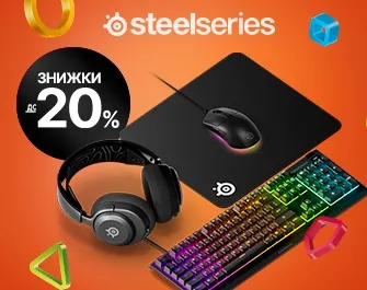 Знижки до 30% на геймерську периферію SteelSeries