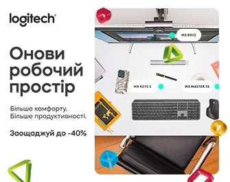 Знижки до 40% на аксесуари Logitech