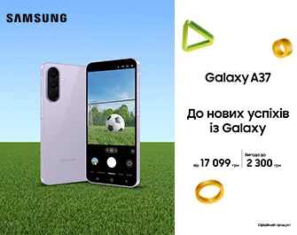 Знижки на Samsung Galaxy A37