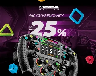 Знижки до 25% на товари MOZA Racing