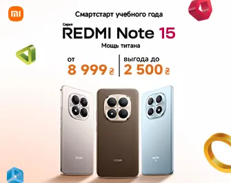 Выгода до 2000 грн на Xiaomi Redmi Note 15