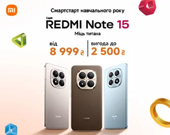 Вигода до 2000 грн на Xiaomi Redmi Note 15