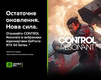 Гра CONTROL Resonant Standard Edition в подарунок