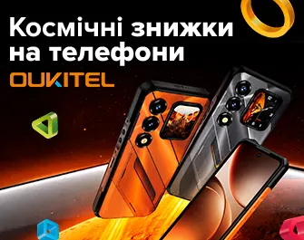 Знижки на смартфони Oukitel