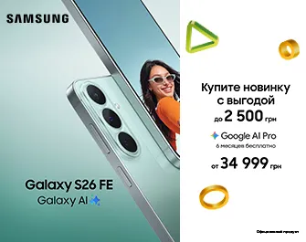 Старт продаж Galaxy S26 FE!