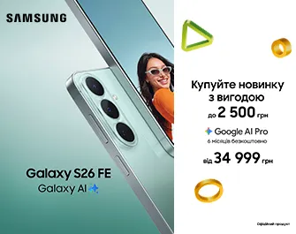 Старт продажів Galaxy S26 FE!